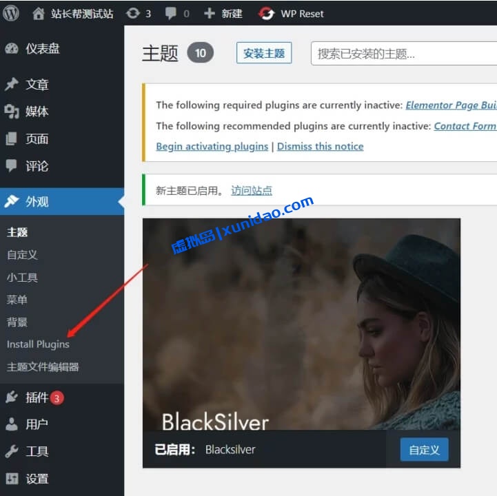 Blacksilver WordPress摄影/图片主题模板破解版 中文/英文版v9.6