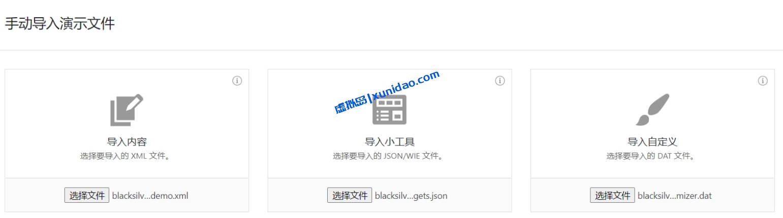 Blacksilver WordPress摄影/图片主题模板破解版 中文/英文版v9.6