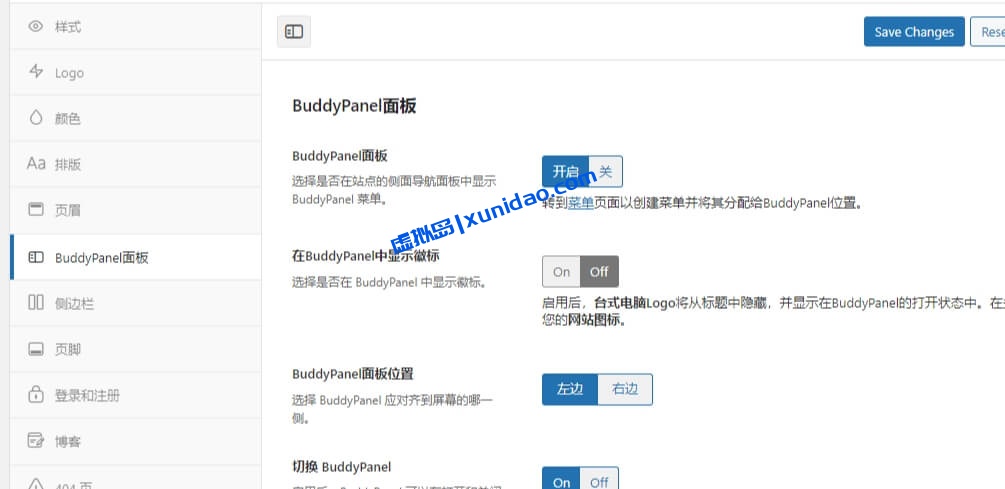 最新版BuddyBoss Platform Pro WordPress社区平台插件破解版下载 最新版BuddyBoss Platform Pro WordPress社区平台插件破解版下载