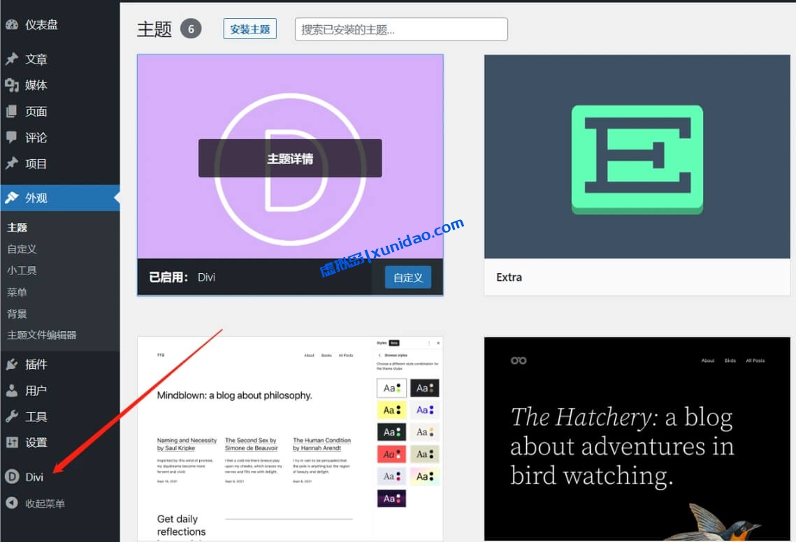 Divi Builder主题设计模板下载及使用指南