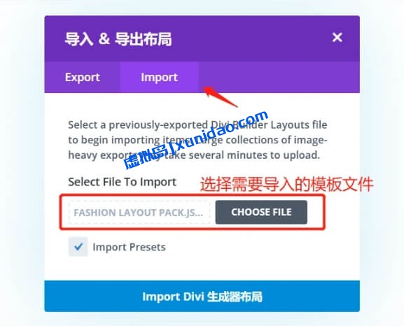 Divi Builder主题设计模板下载及使用指南