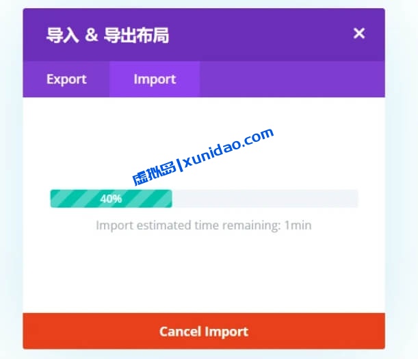 Divi Builder主题设计模板下载及使用指南 Divi Builder主题设计模板下载及使用指南