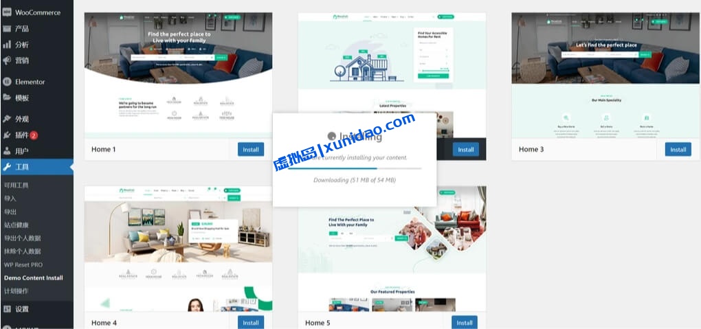 Homlisti WordPress房产中介主题模板破解版下载 Homlisti WordPress房产中介主题模板破解版下载
