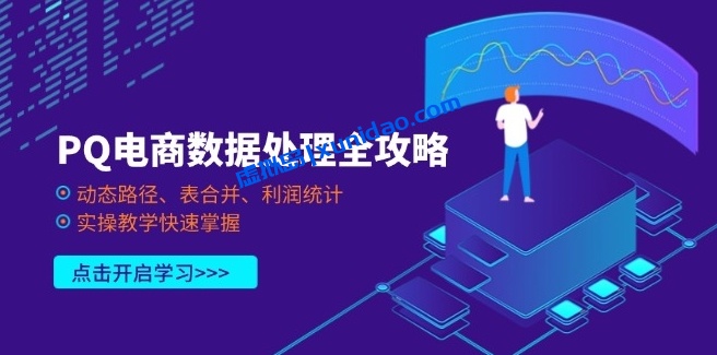 【城哥】AI数字克隆美女引流赚钱课程：借助AI帮你轻松日赚300+