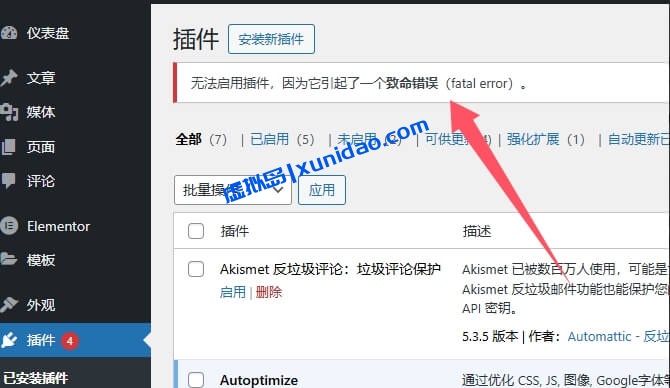 最新版Slider Revolution WordPress滑块插件破解版下载 最新版Slider Revolution WordPress滑块插件破解版下载