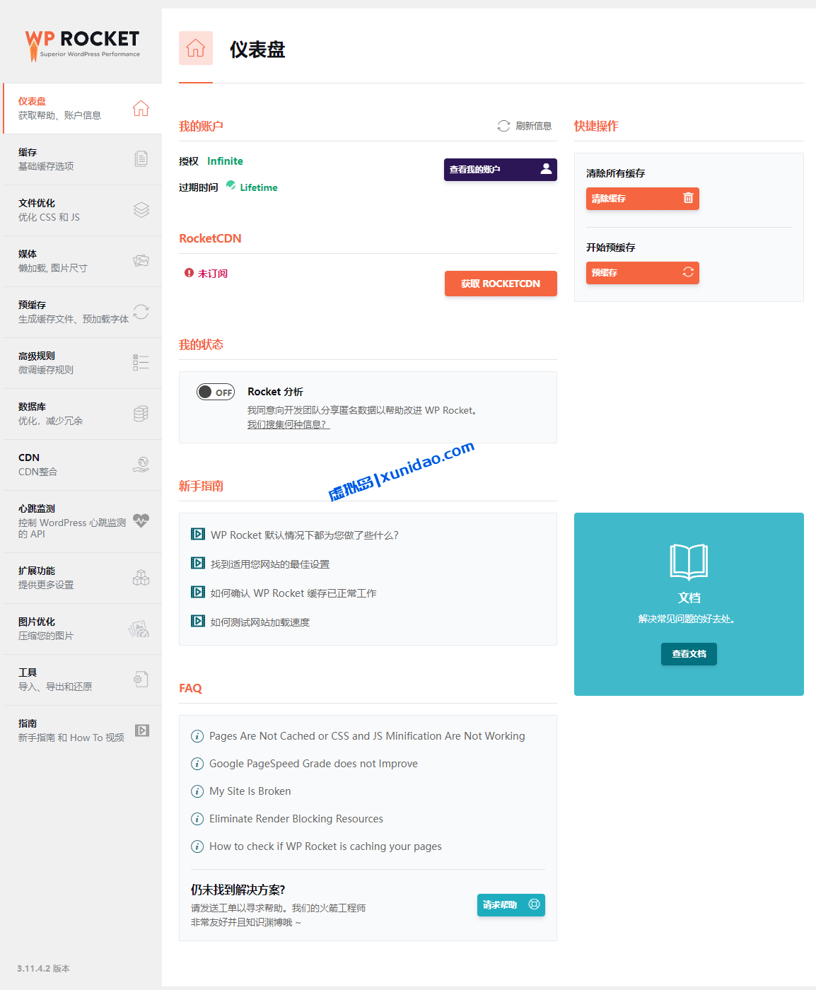 最新版WP Rocket WordPress静态缓存优化插件破解版下载 最新版WP Rocket WordPress静态缓存优化插件破解版下载