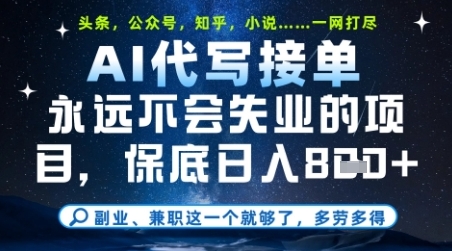 【张君】AI古风音乐MV赚钱教程:无需剪辑1小时出片日赚300+