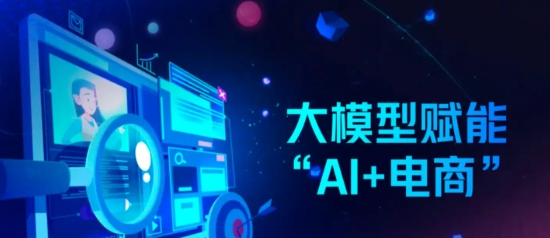 Ai电商主图文案创作教程大合集:推荐5门AI电商实战运营课程 Ai电商主图文案创作教程大合集:推荐5门AI电商实战运营课程