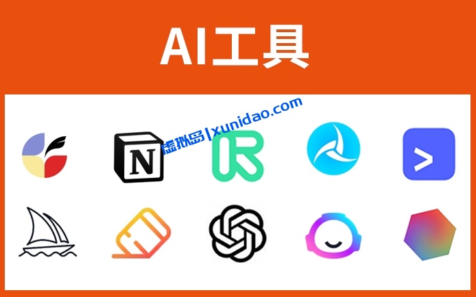 AI工具使用教学课程合集:Deepseek/即梦AI/Flora AI/ComfyUi AI工具使用教学课程合集:Deepseek/即梦AI/Flora AI/ComfyUi