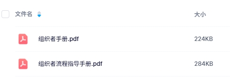 《暗巷》7人剧本杀电子版资源网盘下载