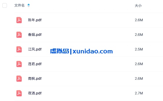 《暗影计划》6人剧本杀电子版资源网盘下载 《暗影计划》6人剧本杀电子版资源网盘下载