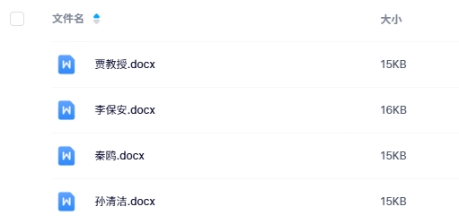 《病毒》4人剧本杀电子版资源网盘下载 《病毒》4人剧本杀电子版资源网盘下载