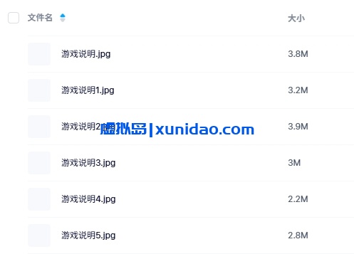 《跌落的玫瑰完美版》7人剧本杀电子版资源网盘下载