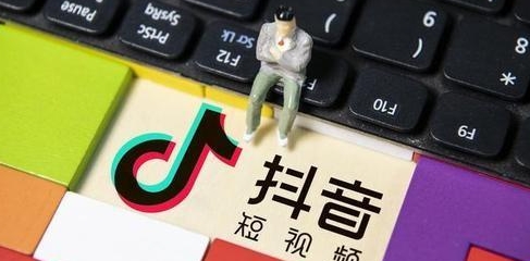 【高利峰】抖音8秒上热门实战教学：热门内容框架助你赚大钱