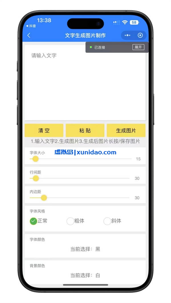 云开发超多功能工具箱组合微信小程序源码下载