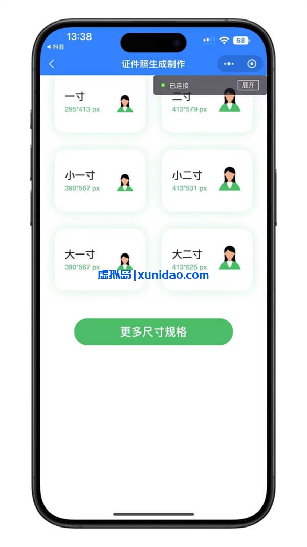 云开发超多功能工具箱组合微信小程序源码下载 云开发超多功能工具箱组合微信小程序源码下载