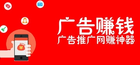 【凌泽】平台APP看广告暴力赚钱项目:无门槛单机日赚150+