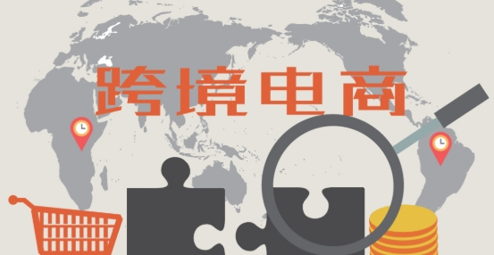 【唐主】跨境电商流量运营实战课程：跨境七大避坑指南分享