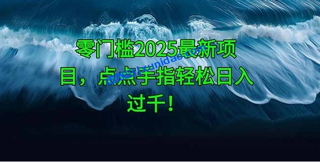【辉哥】副业兼职做任务赚钱项目：拉新推荐日赚1000+