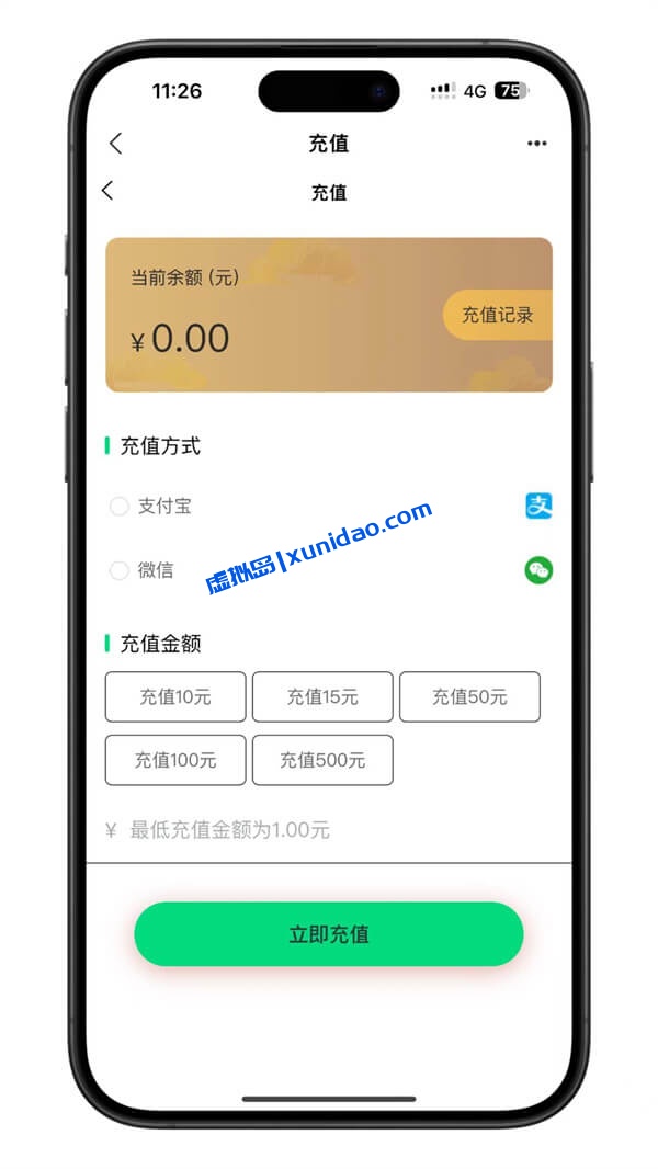 朋克风格NFT数字藏品网站app源码下载，可二次开发