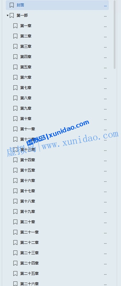 路遥【平凡的世界】 pdf电子书下载 路遥【平凡的世界】 pdf电子书下载