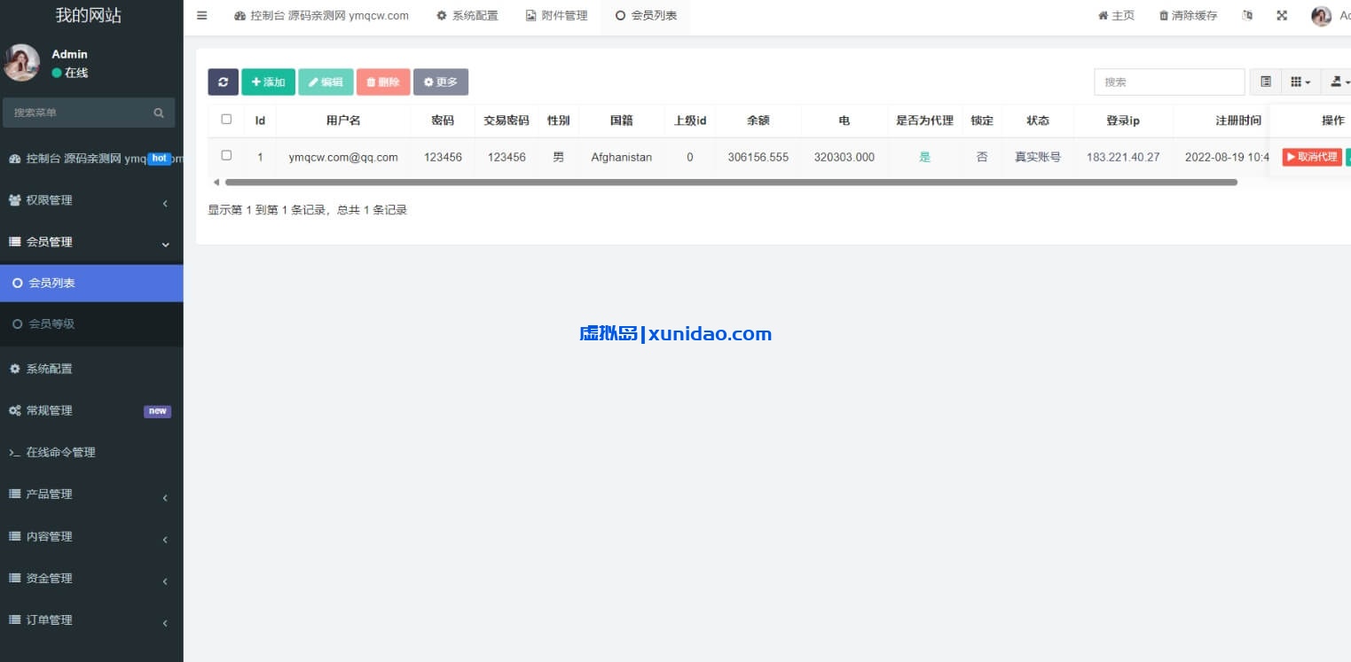 海外版区块链/元宇宙/云矿机投资理财系统H5网站源码下载