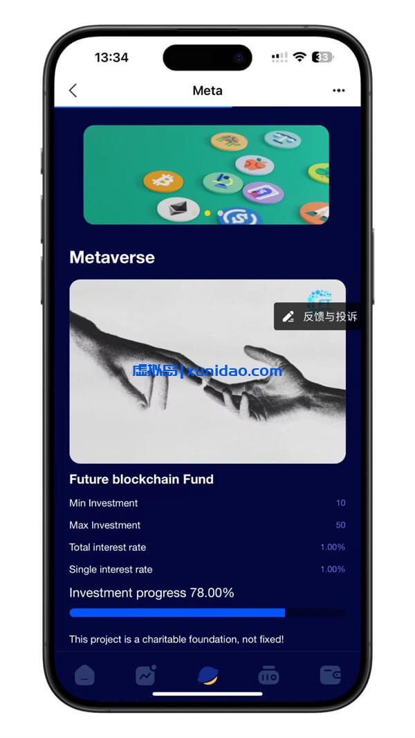 海外版区块链/元宇宙/云矿机投资理财系统H5网站源码下载