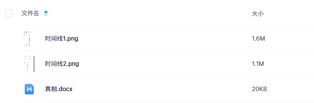 《人生考场》4-5人剧本杀电子版资源网盘下载