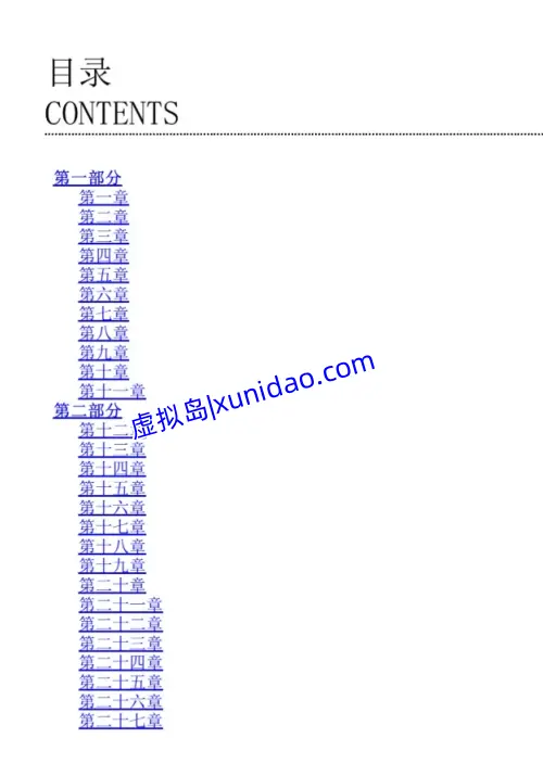 哈珀·李【杀死一只知更鸟】中文完整版 pdf电子书下载 哈珀·李【杀死一只知更鸟】中文完整版 pdf电子书下载