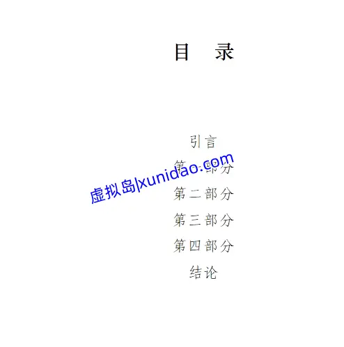 比尔·奎恩【生产消费者力量】 pdf电子书下载