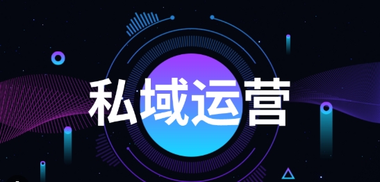 【阿吉同学】抖音社群运营赚钱实战课:深度解析社群真实案例