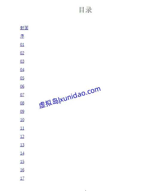 约翰·史崔勒基【世界尽头的咖啡馆】 pdf电子书下载 约翰·史崔勒基【世界尽头的咖啡馆】 pdf电子书下载