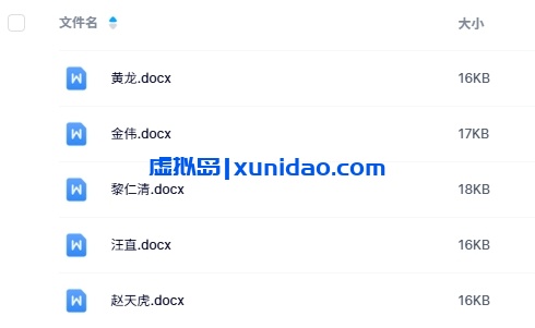 《十年》5人剧本杀电子版资源网盘下载 《十年》5人剧本杀电子版资源网盘下载