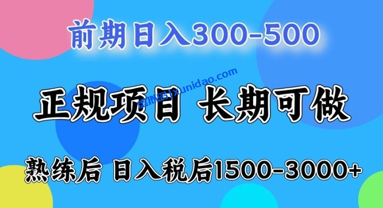 【星哥】平台小游戏赚钱项目教程:动动嘴就能日入500+ 【星哥】平台小游戏赚钱项目教程:动动嘴就能日入500+