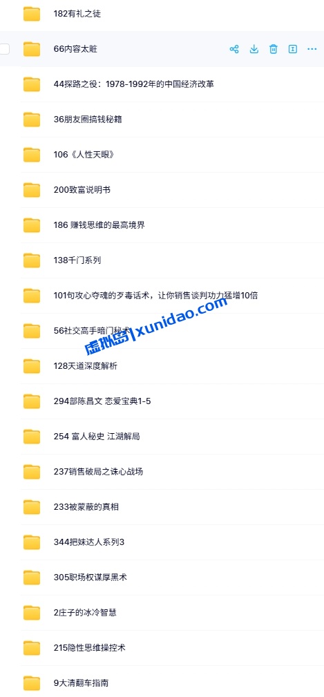 【天涯神贴】如何关停大脑精华版