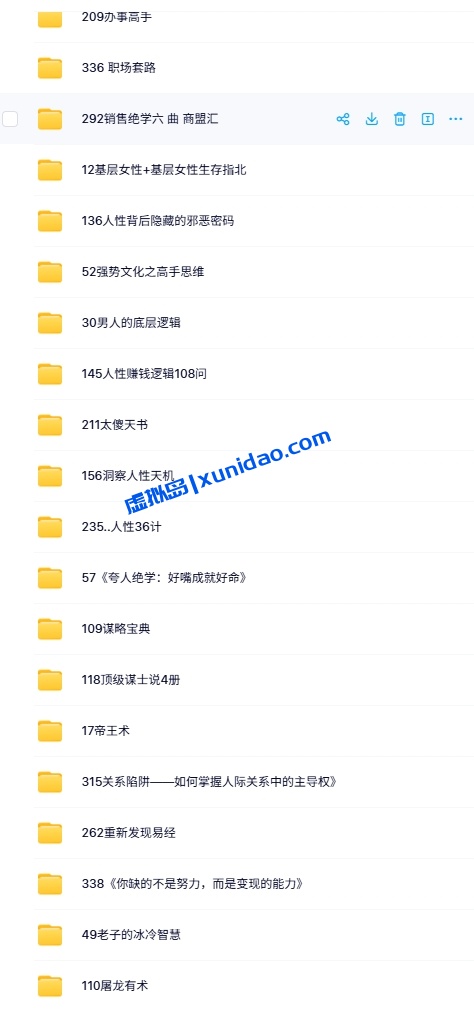 【天涯神贴】如何关停大脑精华版