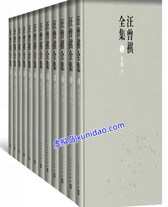 【汪曾祺全集】套装12册 pdf电子书下载 【汪曾祺全集】套装12册 pdf电子书下载