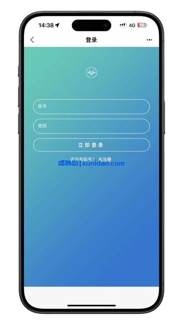 最新微信广告任务平台网站源码下载