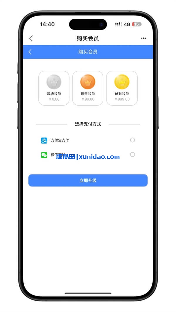 最新微信广告任务平台网站源码下载