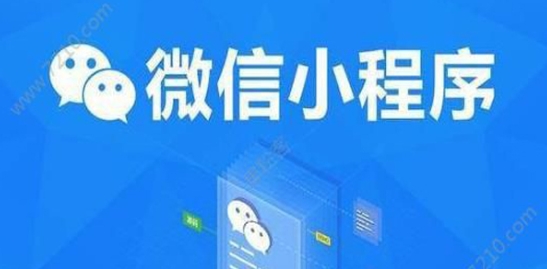 【福源】微信小程序流量赚钱项目:搭建自己的小程序月入过万
