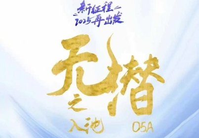 【电商店主蚂蚁】无潜不起全域入池方法论:电商直播间打造 【电商店主蚂蚁】无潜不起全域入池方法论:电商直播间打造