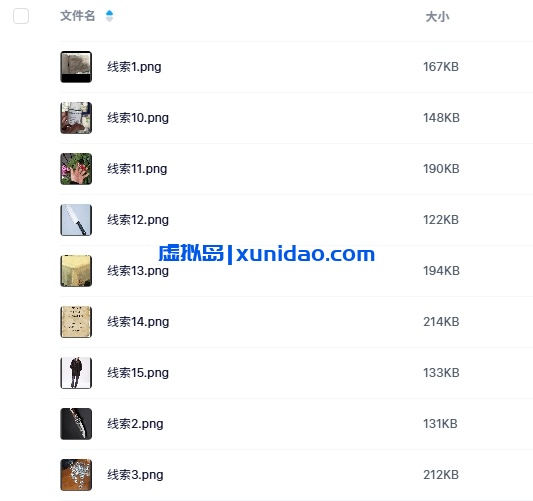 《午夜列车》6人剧本杀电子版资源网盘下载 《午夜列车》6人剧本杀电子版资源网盘下载