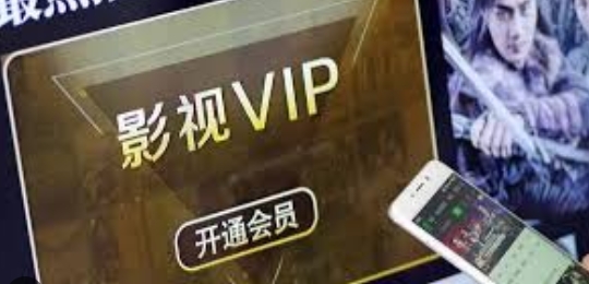 【希姸部落】售卖影视会员卡赚钱教程:全网影视会员VIP代理