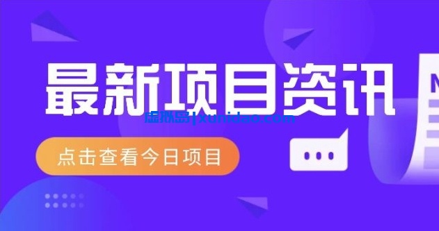 【福源】2025音乐号搬运赚钱项目教程:小白也能日赚100+