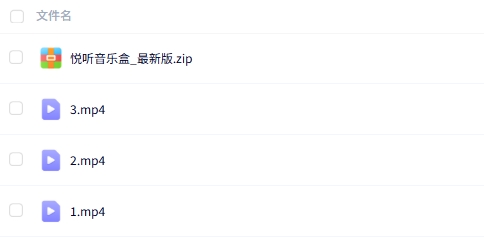 【福源】2025音乐号搬运赚钱项目教程：小白也能日赚100+