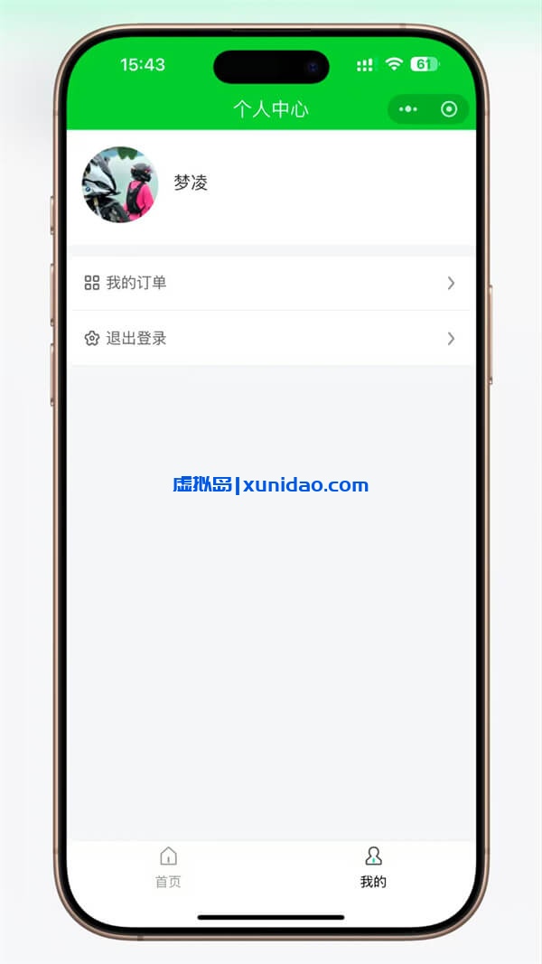 2025最新域名租用分发解析小程序源码|支持腾讯云/阿里云全自动解析 2025最新域名租用分发解析小程序源码|支持腾讯云/阿里云全自动解析