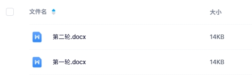 《雨中的钟楼》6人剧本杀电子版资源网盘下载 《雨中的钟楼》6人剧本杀电子版资源网盘下载