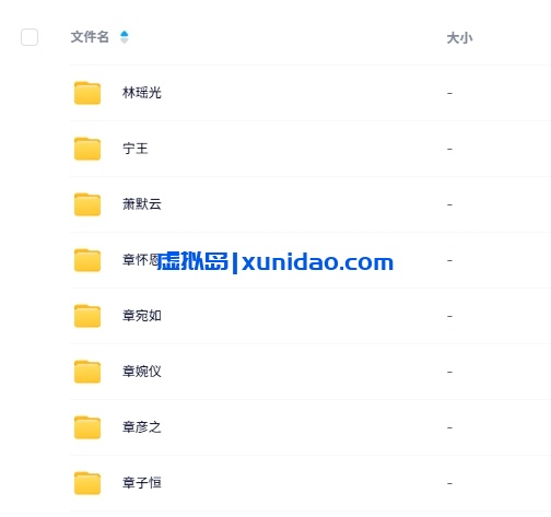 《皂罗袍》7人剧本杀电子版资源网盘下载 《皂罗袍》7人剧本杀电子版资源网盘下载