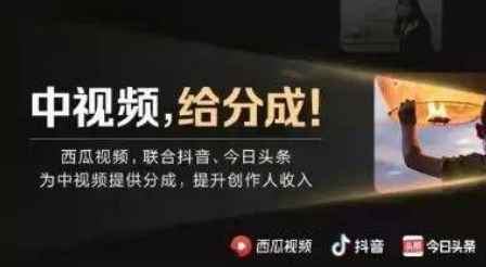 【宋木子说】今日头条中视频计划赚钱项目教程：搬运视频去重100%过原创