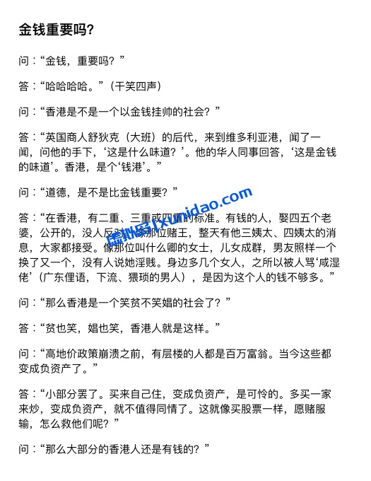 蔡澜【赚钱的艺术】 pdf电子书百度网盘下载